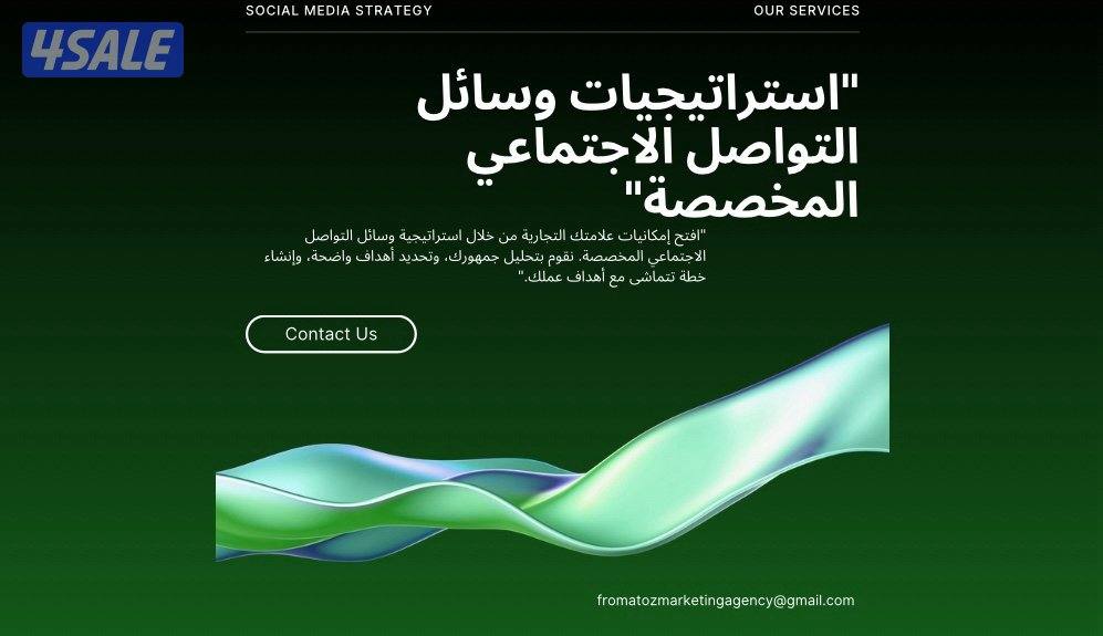 حلول التسويق ب افضل الاسعار بلكويت مع ضمانة النتائج3