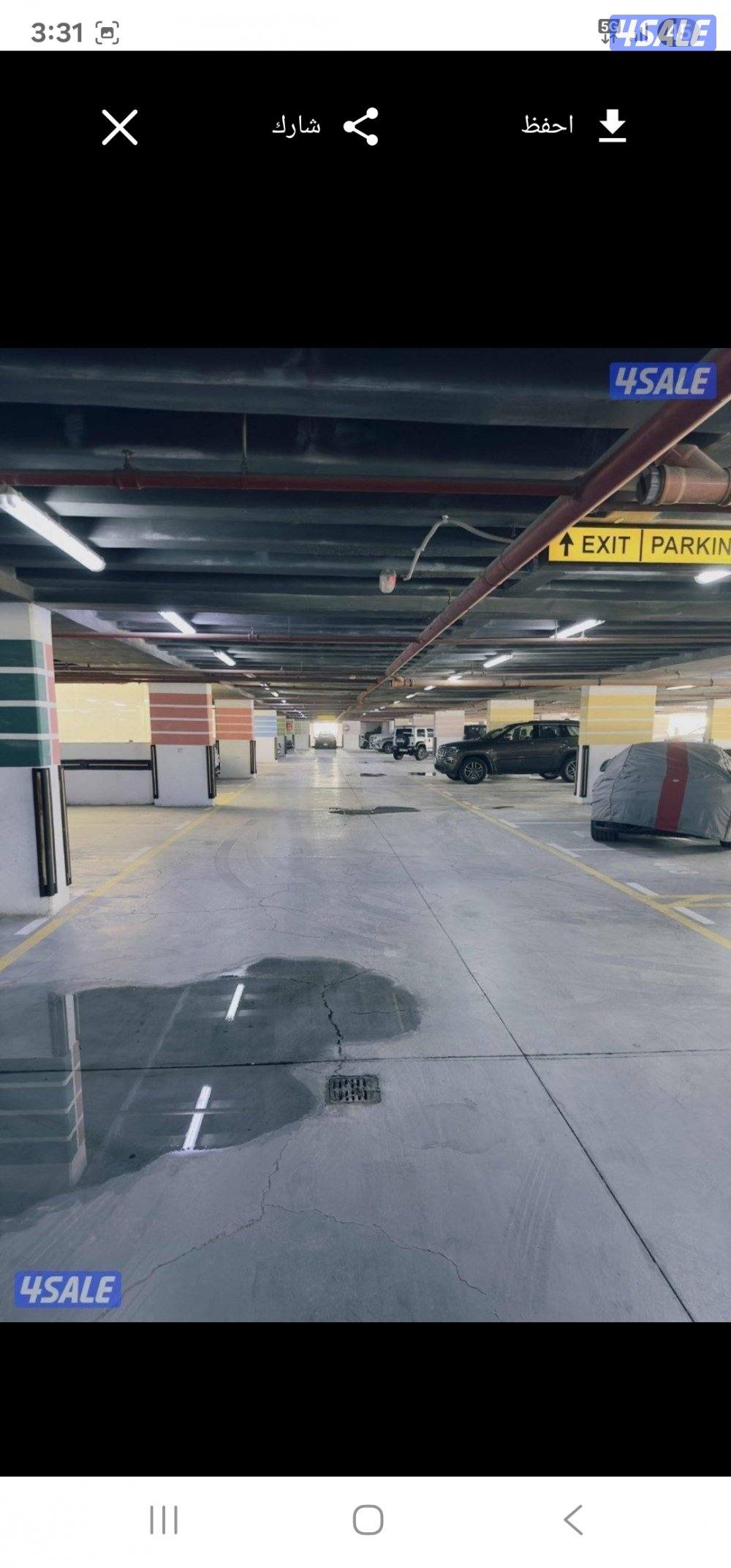 شقه للبيع صباح السالم1