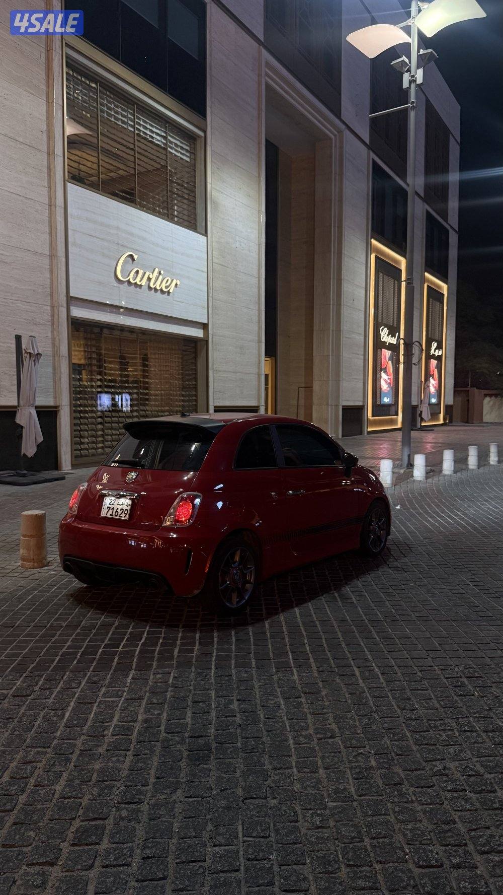 للبيع او للبدل1