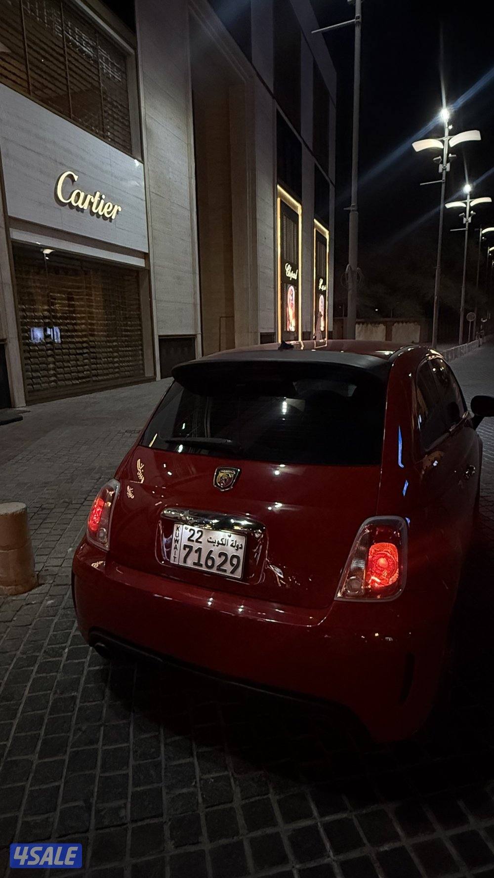 للبيع او للبدل2