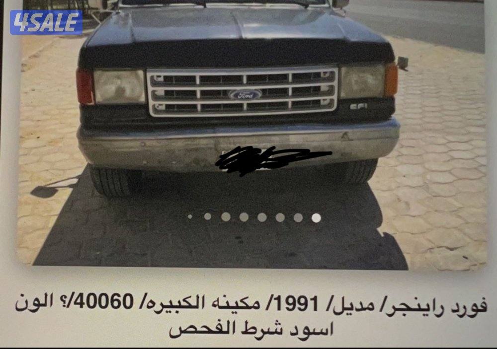 تسعه تسعه ثمانيه تسعه واحد خمسه خمسه صفر1