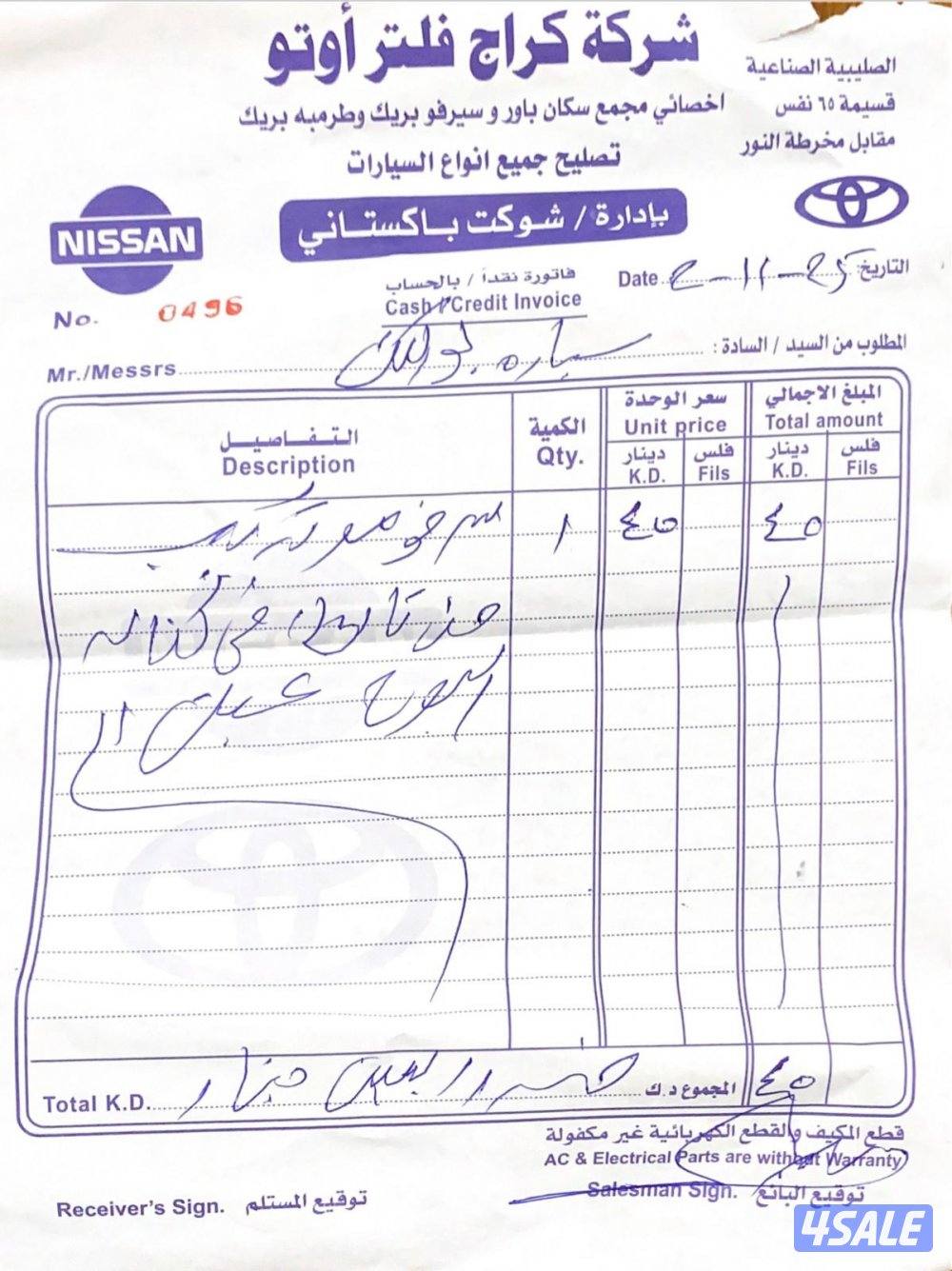 بيعة سريعة تاهو LT  2011 الفئة الأولى وارد الغانم10