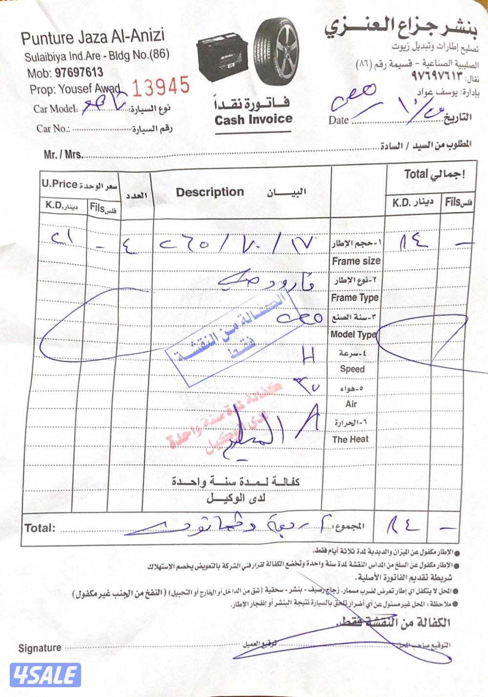 بيعة سريعة تاهو LT  2011 الفئة الأولى وارد الغانم11