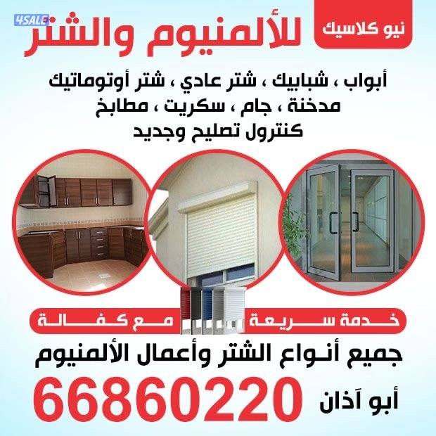 نور المنيو م و شتر و جام10