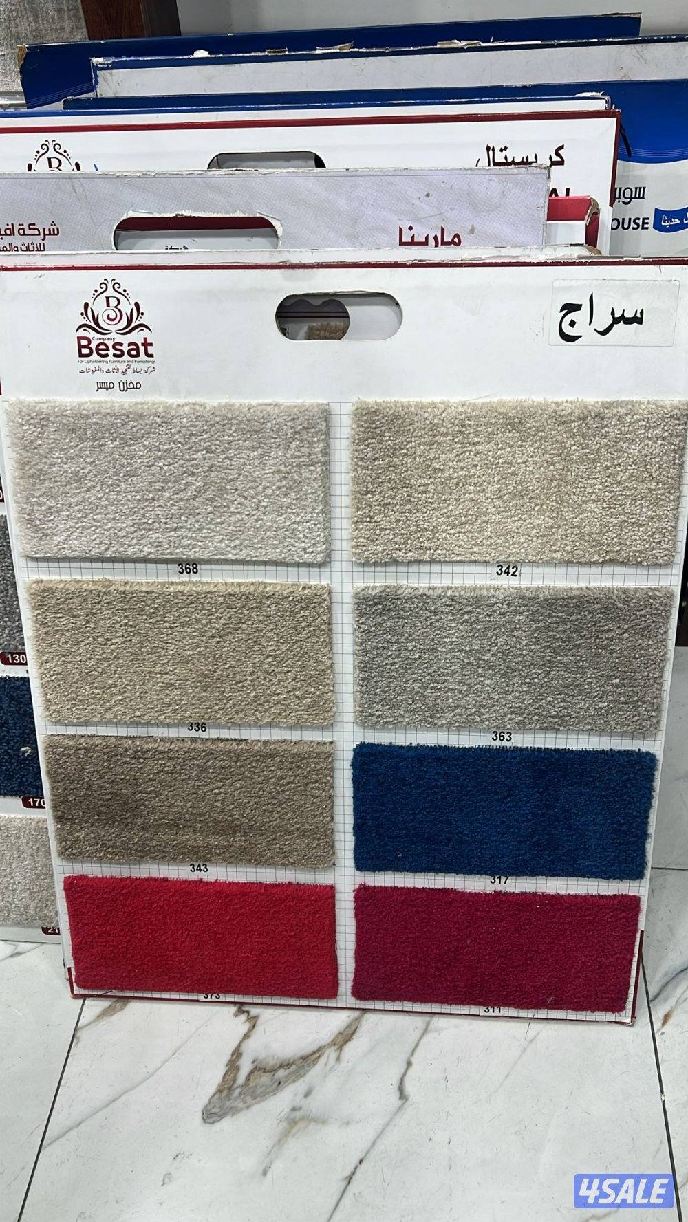 جميع انواع السجاد والتركيب اسعار مناسبة للجميع0