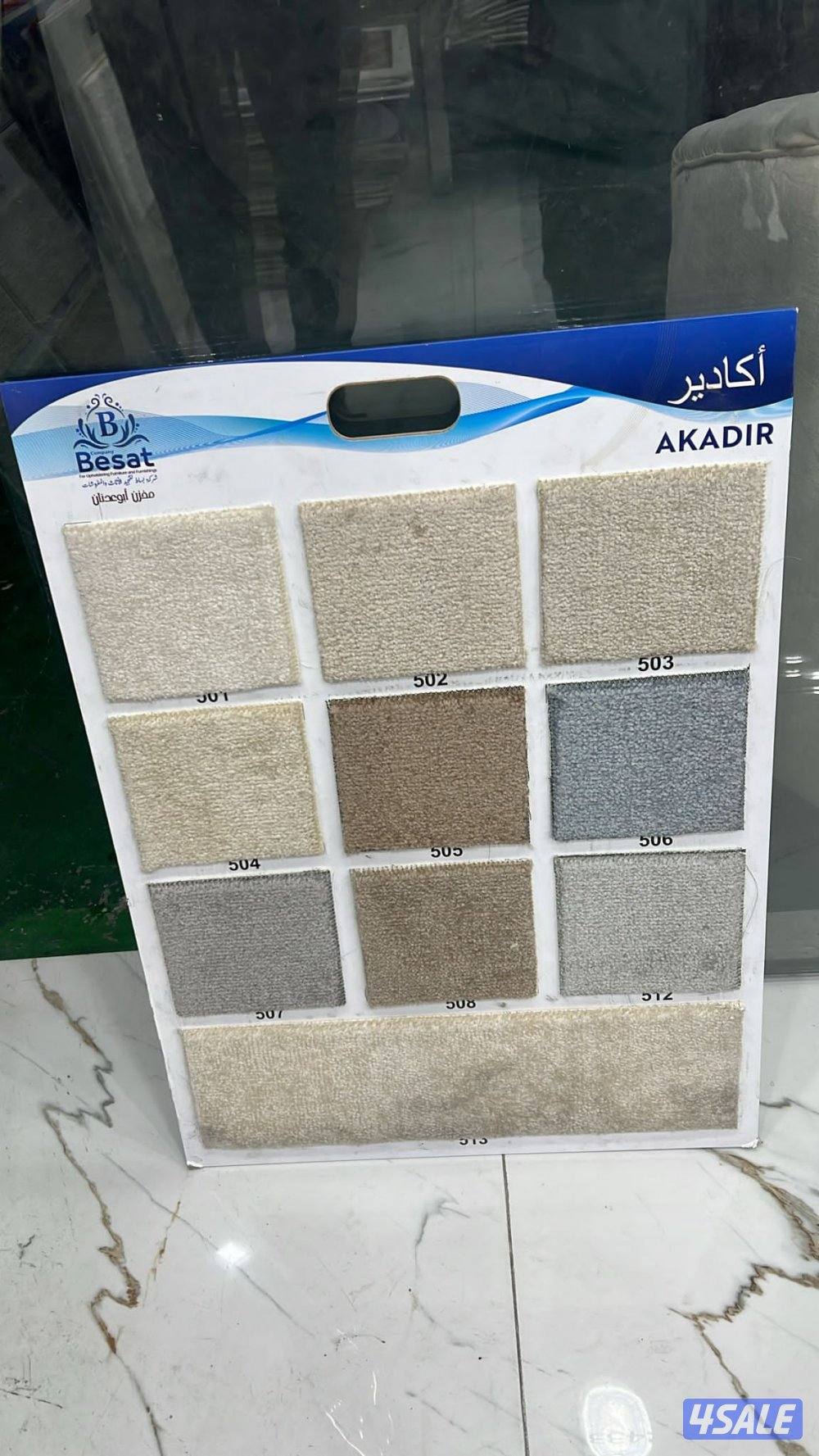 جميع انواع السجاد والتركيب اسعار مناسبة للجميع14