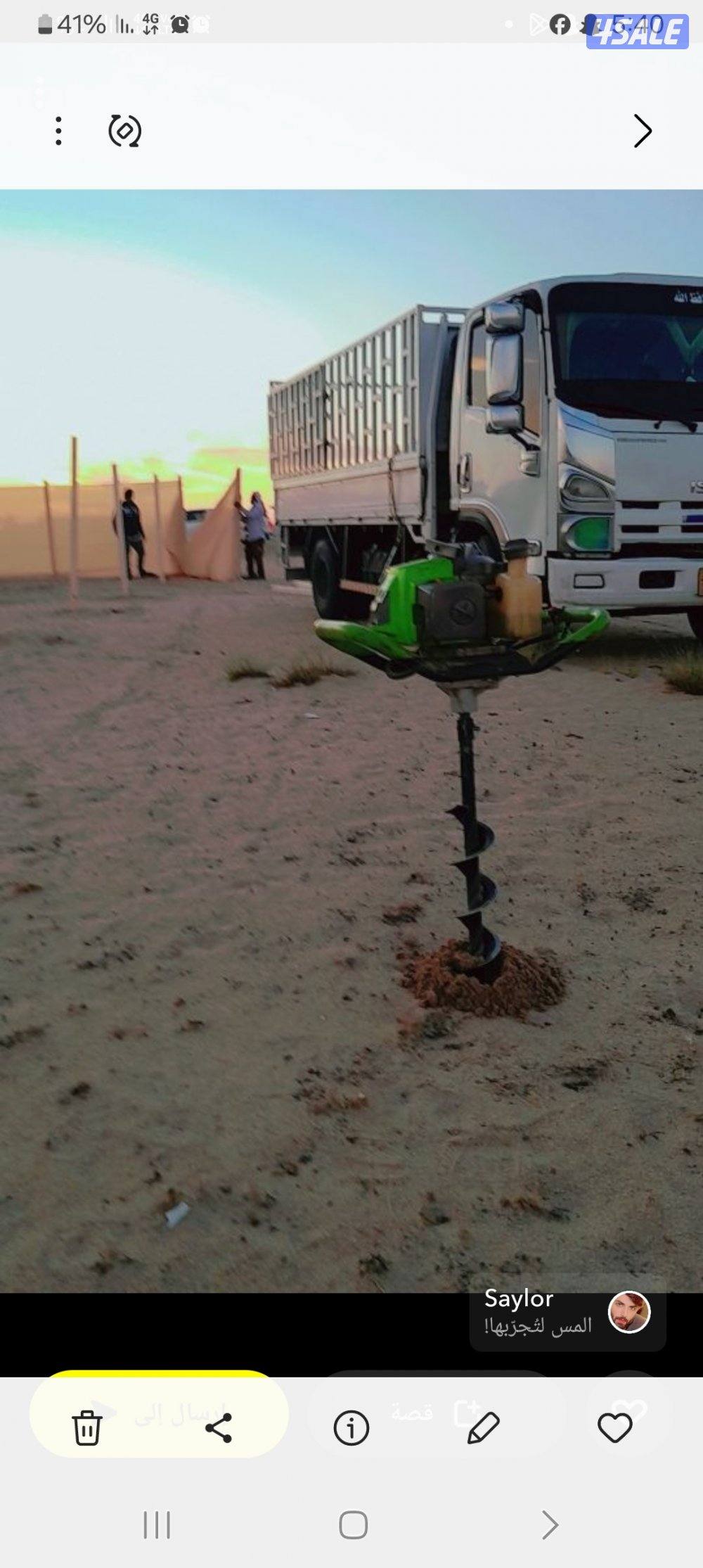 حفر ركايز يوجد تور يوجد خشب جميع بناء مخيمات ب كامل جميع المناطق0