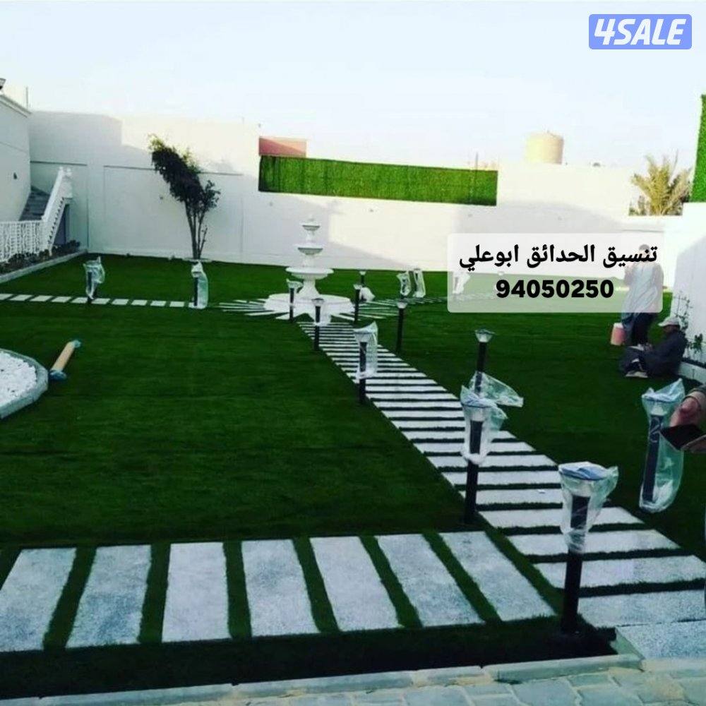 تنسيق الحدائق الكويت ابوعلي3