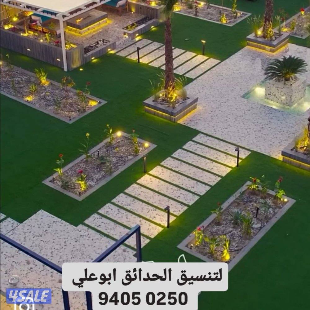 تنسيق الحدائق الكويت ابوعلي11
