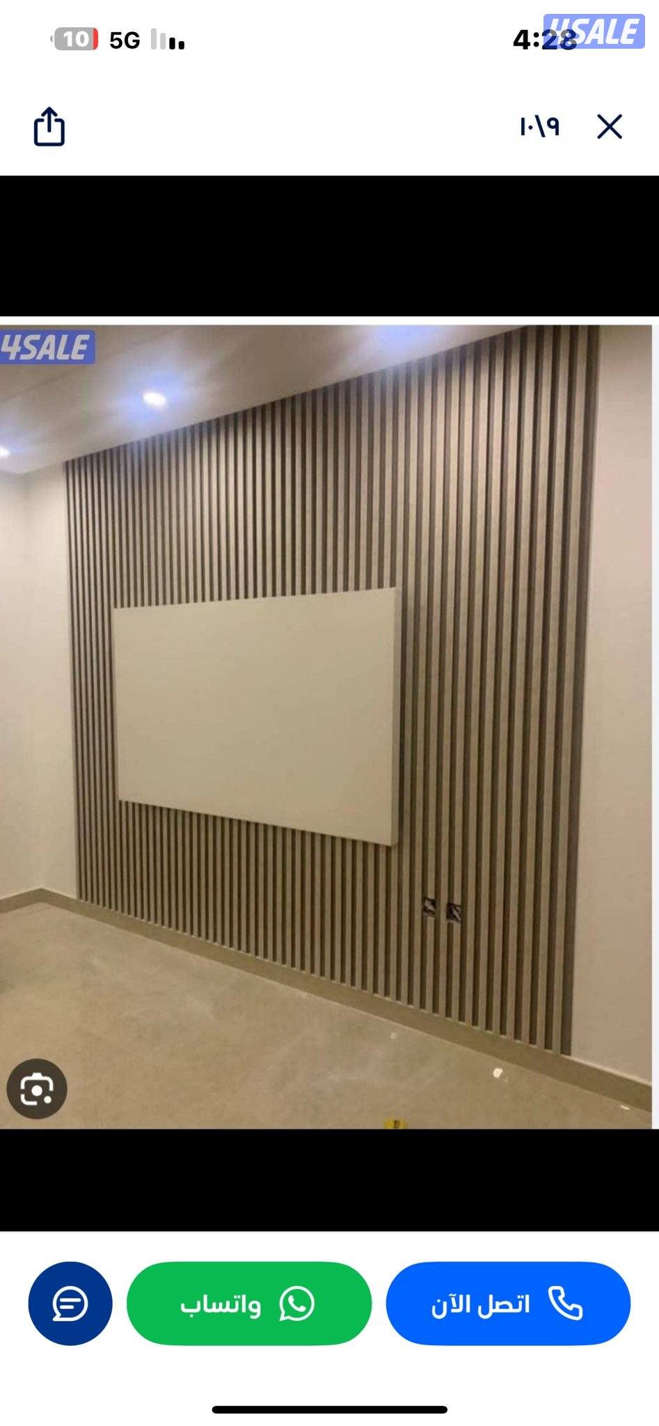 معلم جبس بورد الجبس بورد4