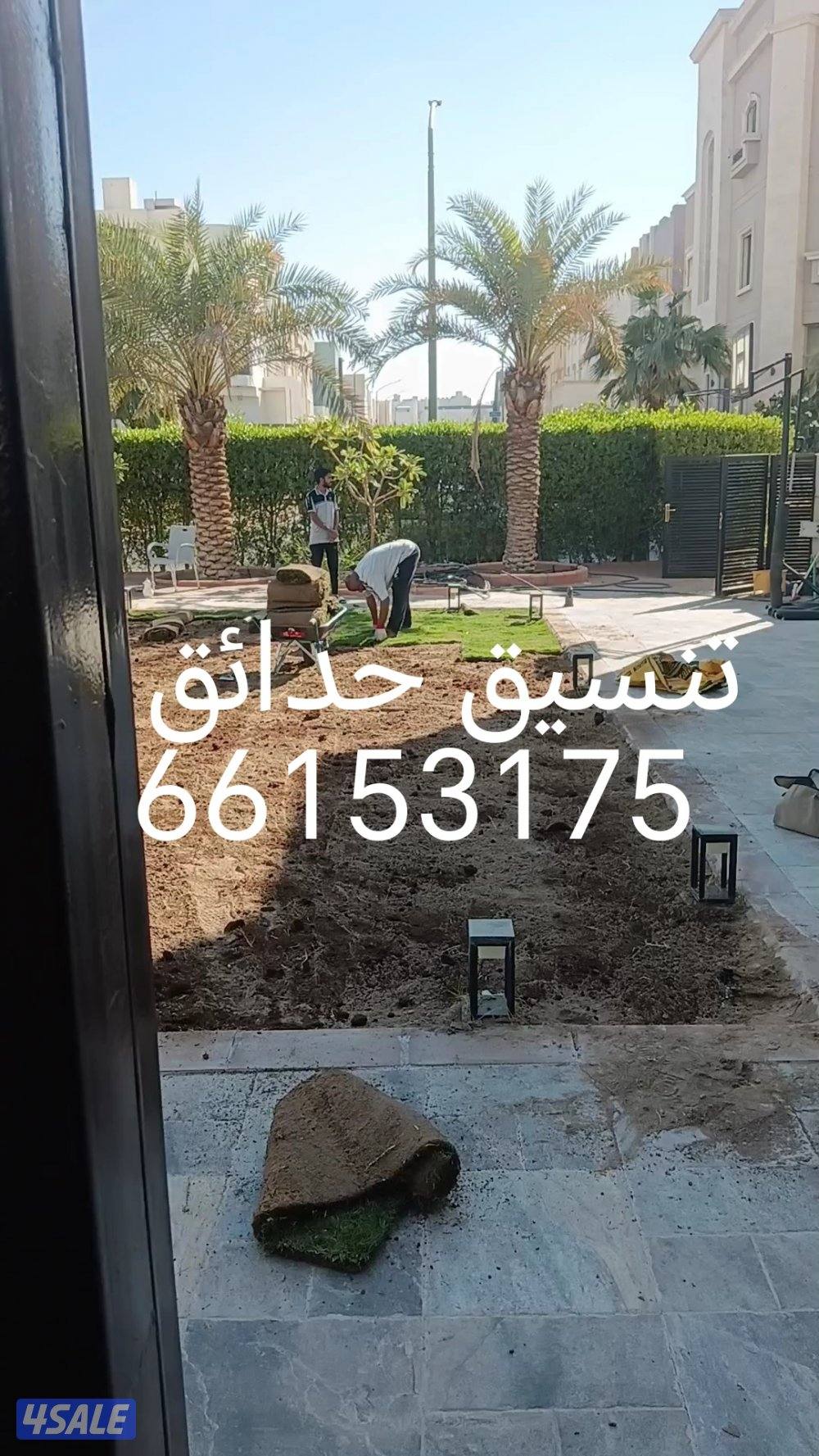 تنسيق حدائق وعمل شلالات ونوفير زراع التيل الطبيعي وتركيب التيل الصناع11