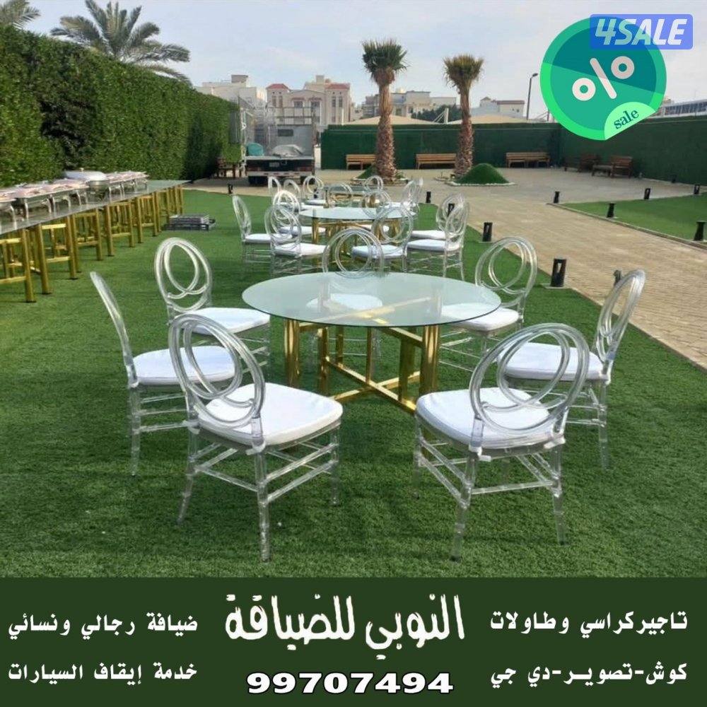 النوبي تاجير مستلزمات المناسبات6