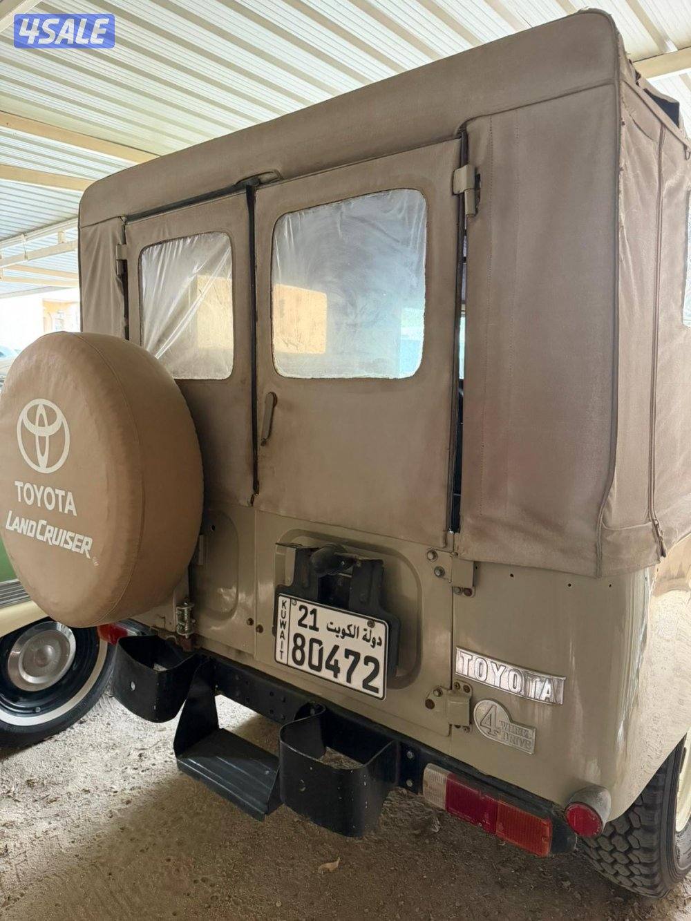 جيب ربع شرط الفحص4