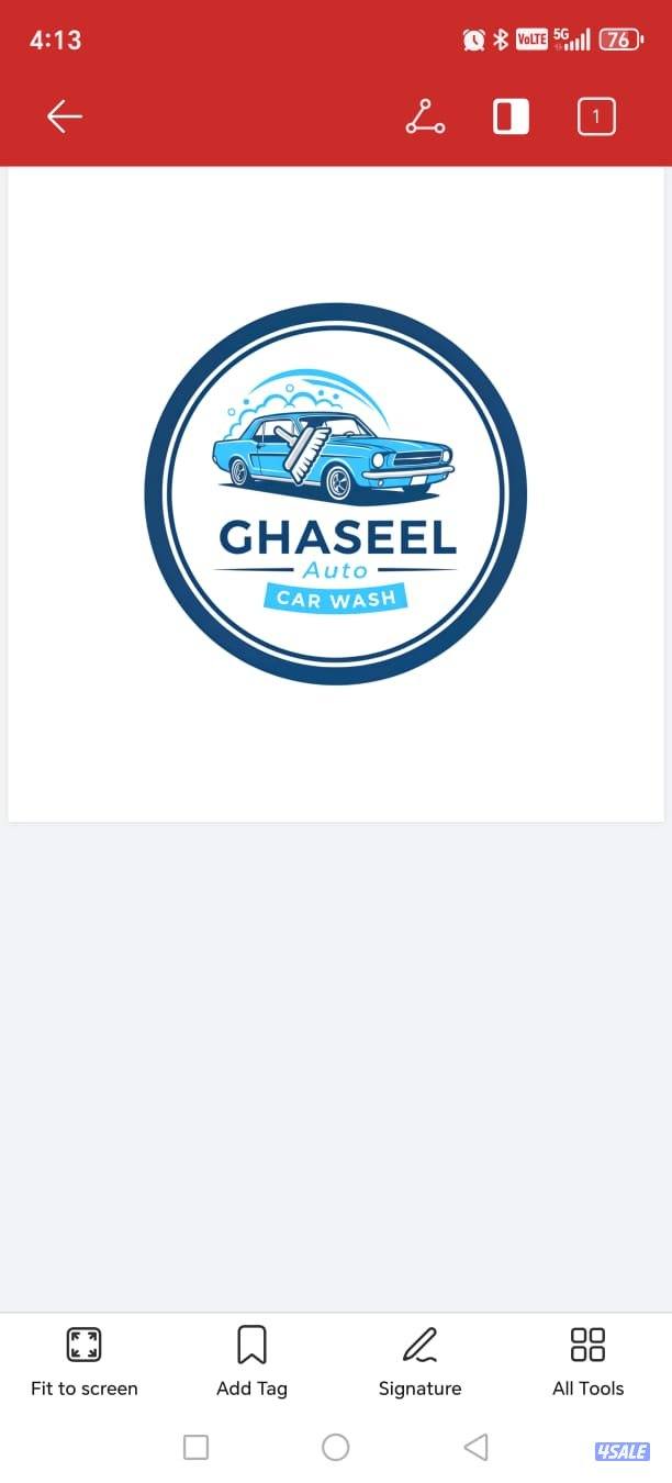 غسيل السيارة Car wash6