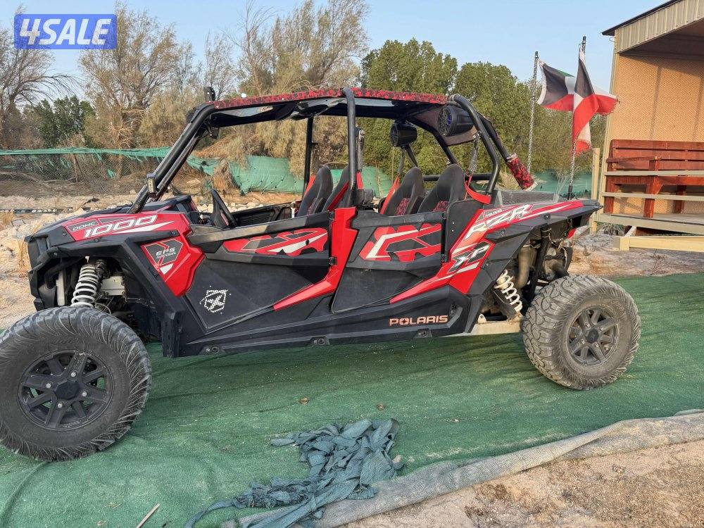 بولاريس ريز2