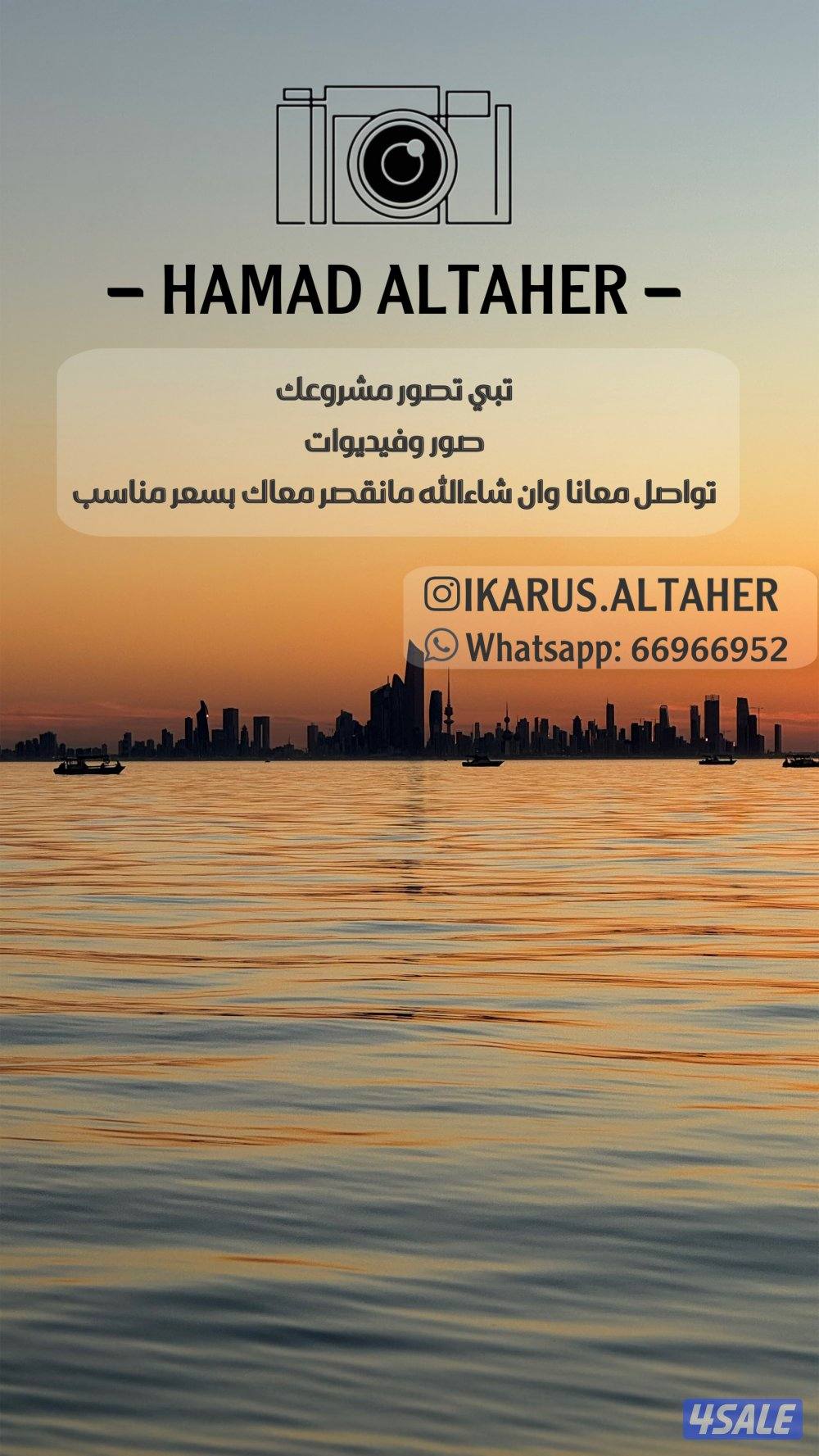 تصوير 🎥🎥0