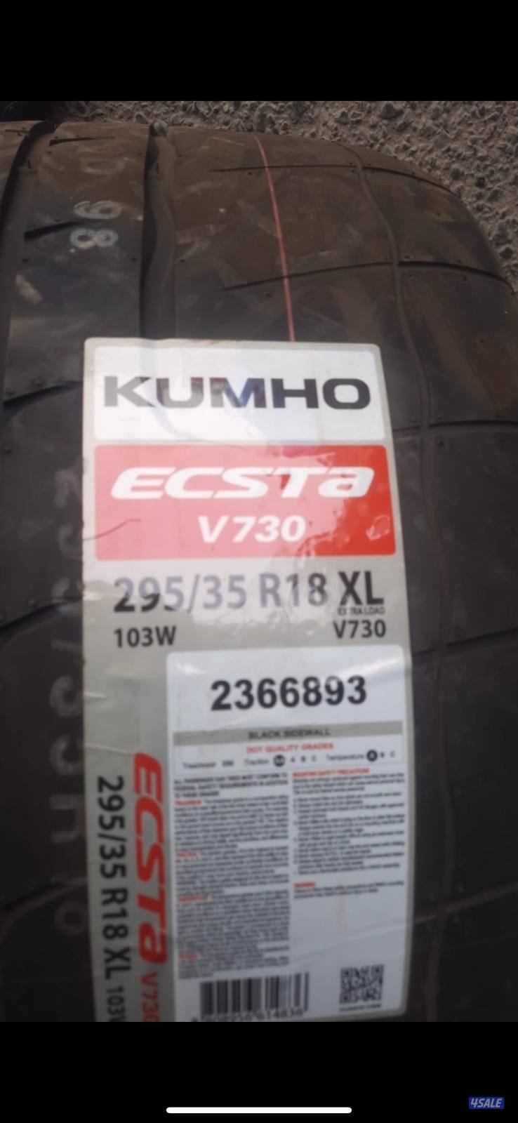 للبيع تايرين KUMHO V7300