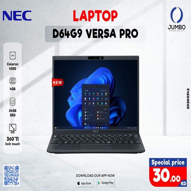 جامبو العالمية / مشترك بحث جديد0