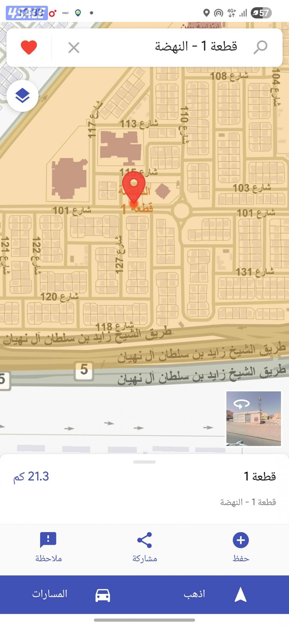 للايجار في النهضة دور اول مع السطح مجدد ويوجد شقق للايجار في العمريه0