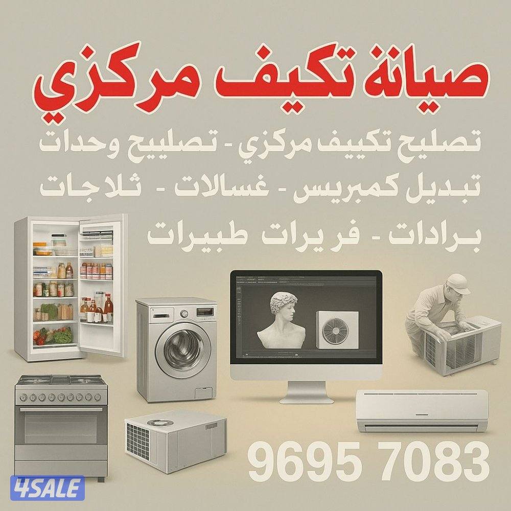 Washing machine and dryer repair services0