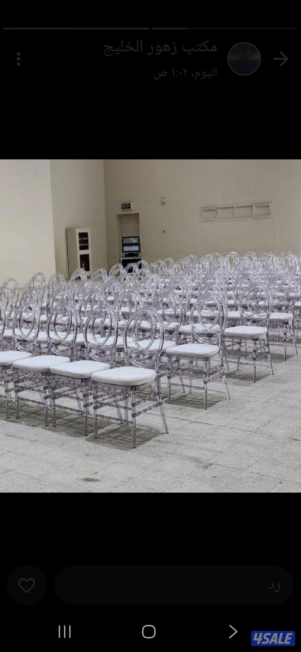 خدمة ضيافة ViPجميع انواع التمور والعصائر الفرش والكراسي والسجاد13