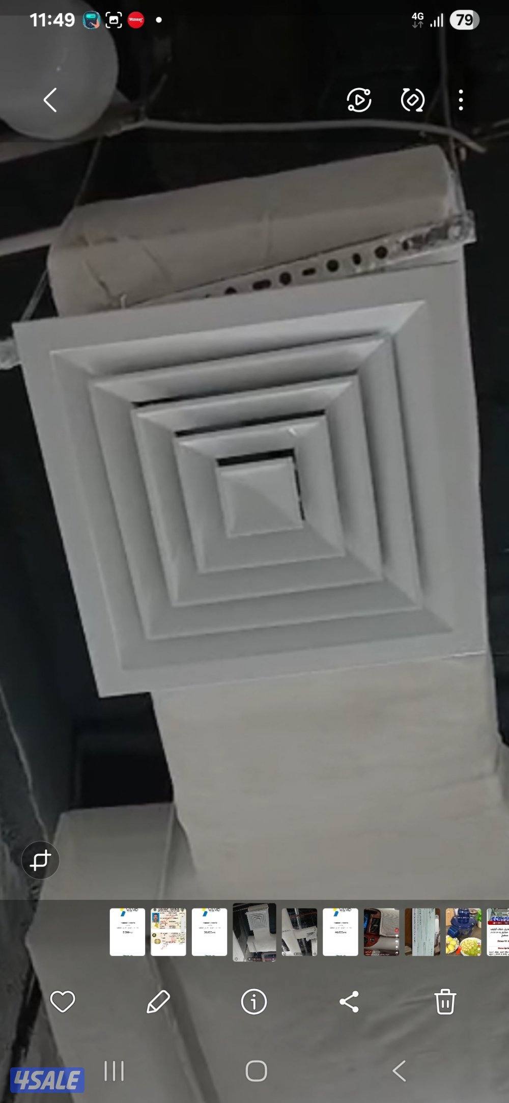 ترکیب و تعدیل دکتات دقیوزرات جریلات توزایع الھوا0