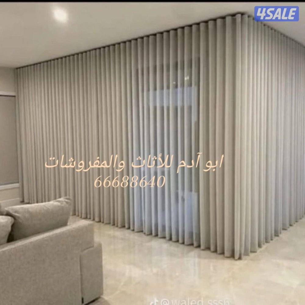 تفصال احدث موديلات الستاير بأفضل الاقمشةوفك وتركيب جميع انواع الستائر8