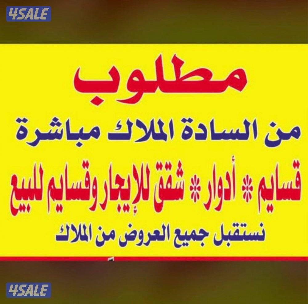 ‏للإيجار جنوب عبدالله مبارك شقق1