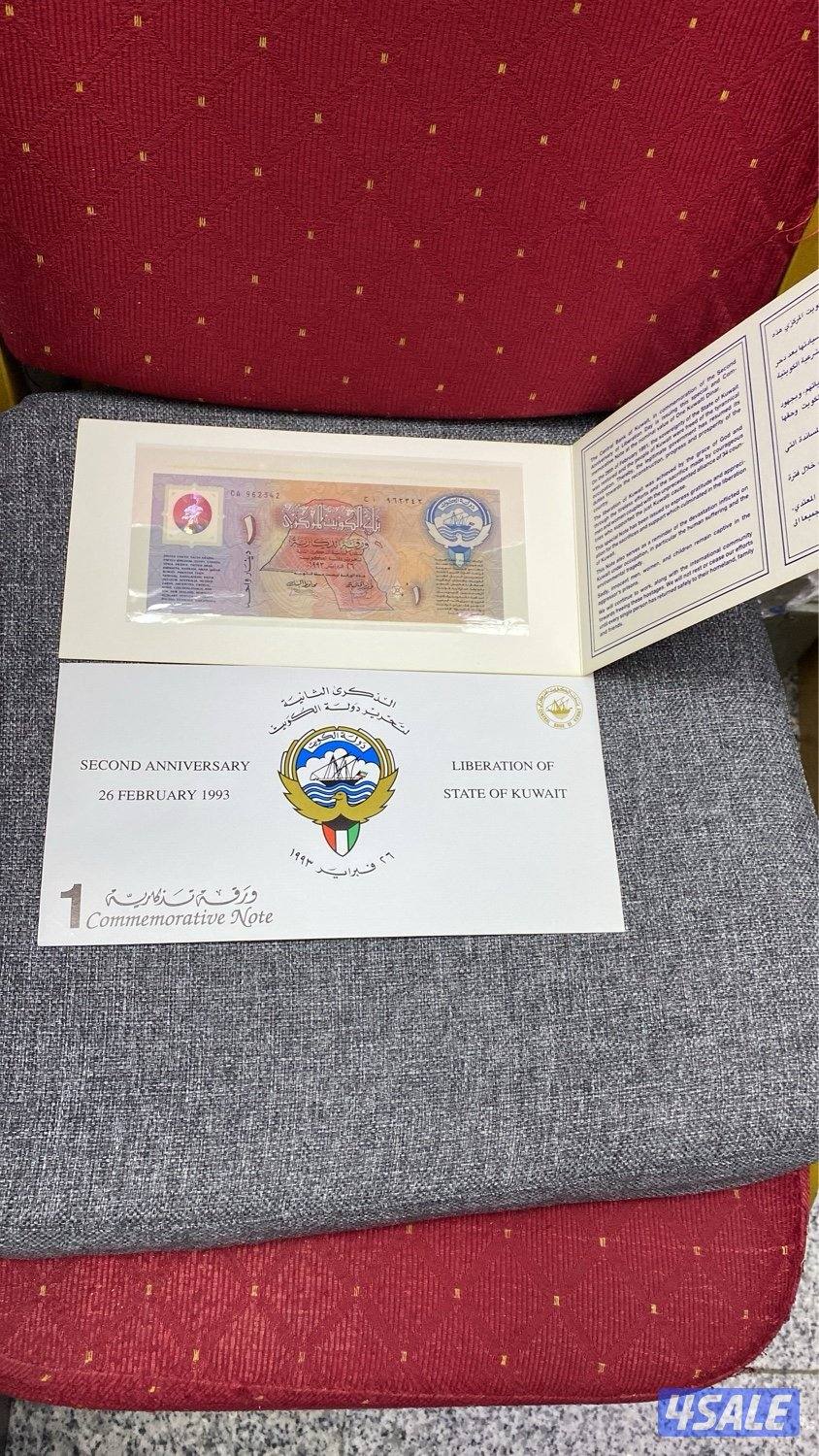 للبيع دنانير تذكاريه لسنة ١٩٩٣ و ٢٠٠١ اصدار البنك المركزي0