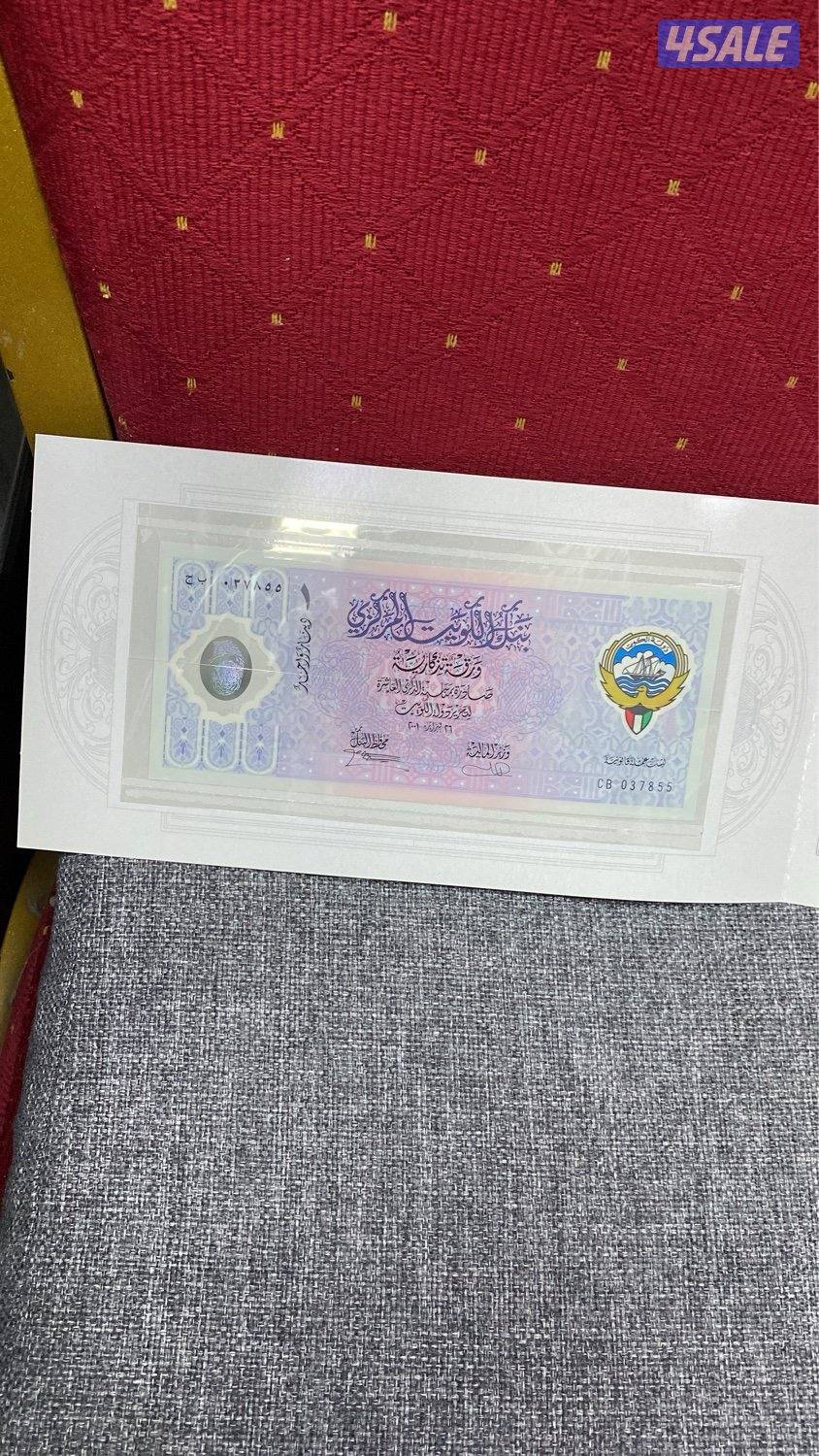 للبيع دنانير تذكاريه لسنة ١٩٩٣ و ٢٠٠١ اصدار البنك المركزي1