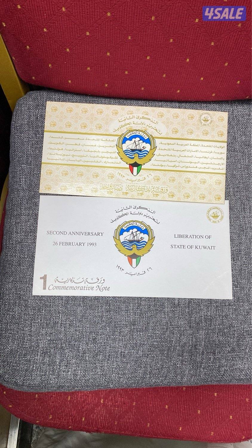 للبيع دنانير تذكاريه لسنة ١٩٩٣ و ٢٠٠١ اصدار البنك المركزي3