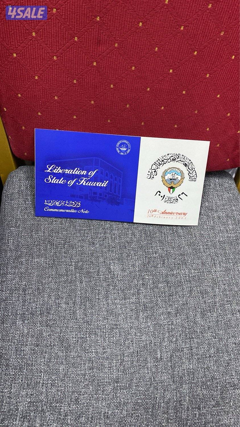 للبيع دنانير تذكاريه لسنة ١٩٩٣ و ٢٠٠١ اصدار البنك المركزي4