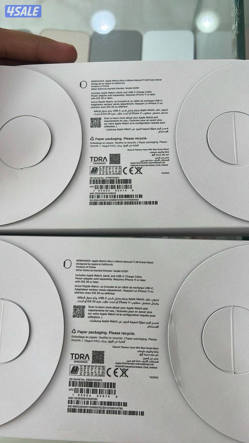 ساعه الترا 3 جديده بالكرتون احدث ساعه0