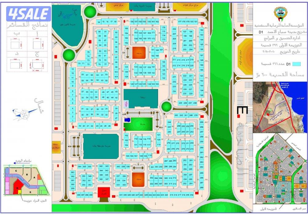 المطلاع _صباح الاحمد- الوفره بيع وبدل  غرب وجنوب و جميع مناطق الكويت1