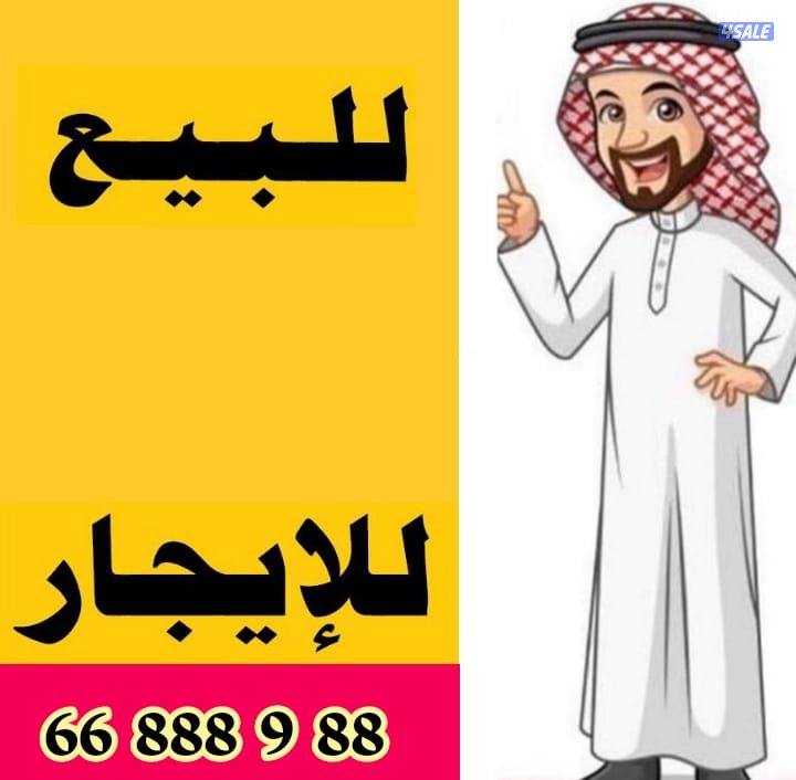 محل  موقع  ممتاز0