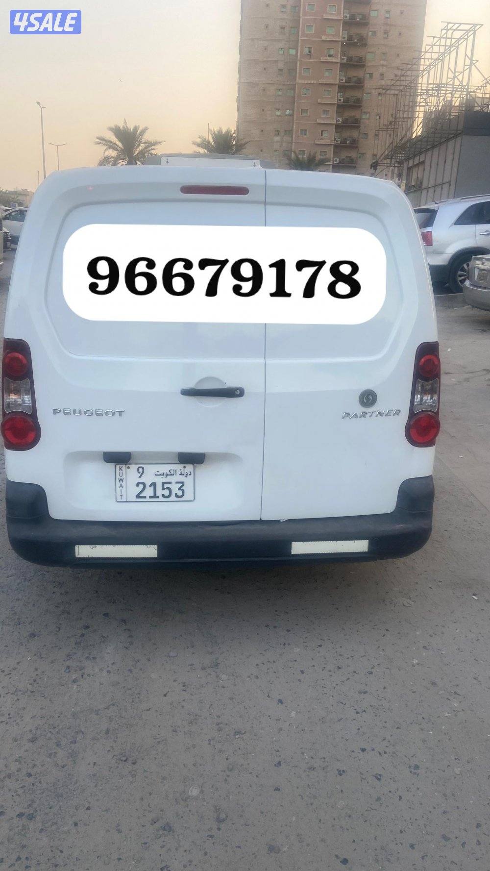 الفروانية خيطان0