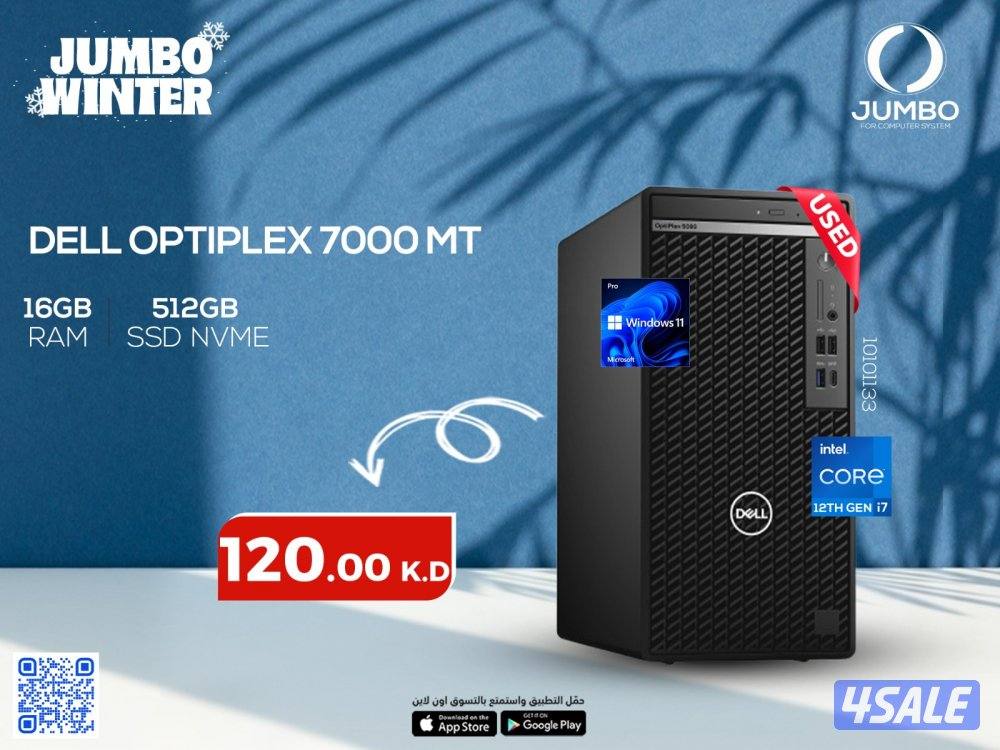 ديسك توب ديل اوبتيبلكس 7000MT مستعمل0