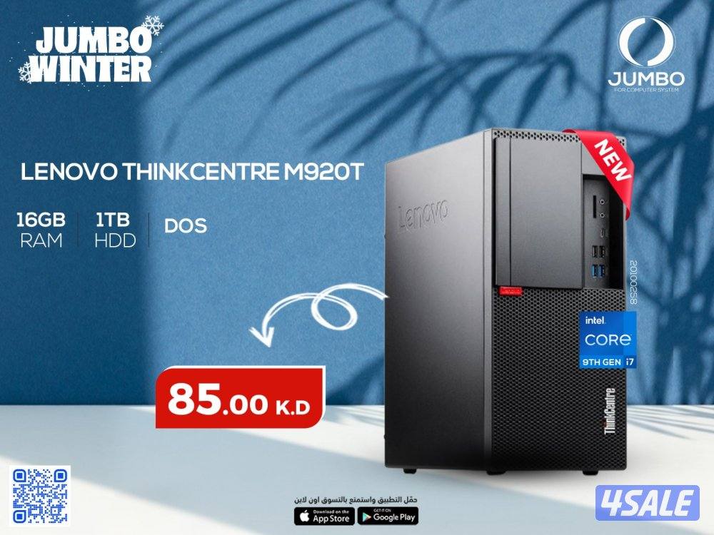 ديسك توب لينوفو ثينك سنتر M920T جديد0