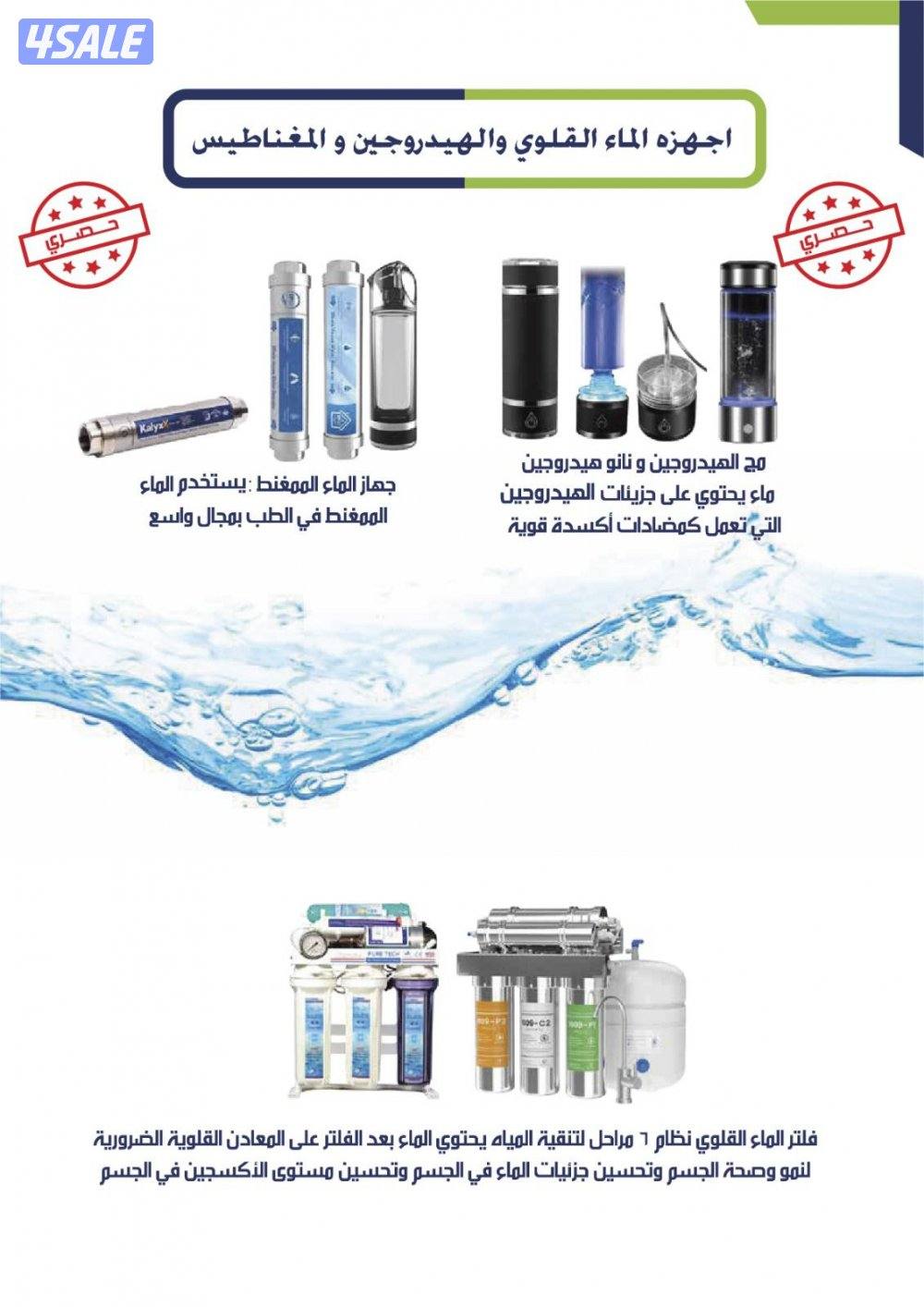 الضجيج  مجمع علياء التجاري3