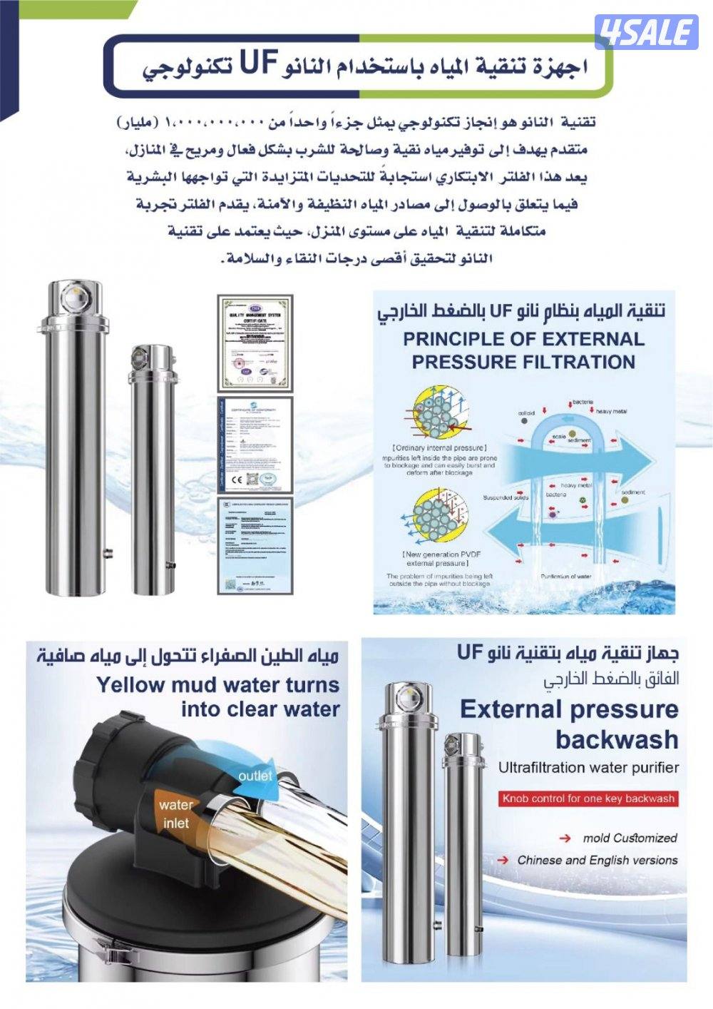 الضجيج  مجمع علياء التجاري4