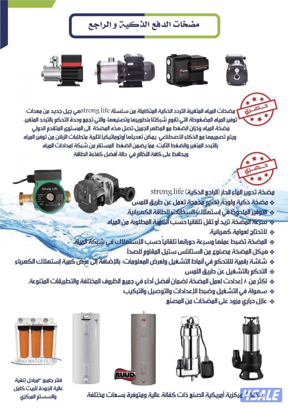 الضجيج  مجمع علياء التجاري6