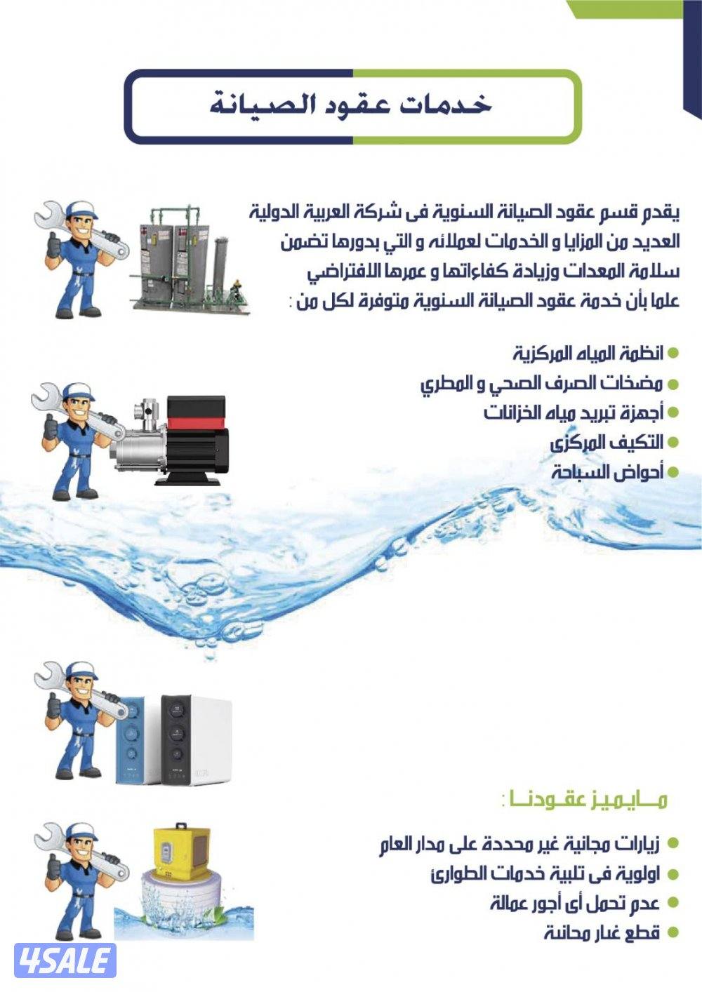 الضجيج  مجمع علياء التجاري7