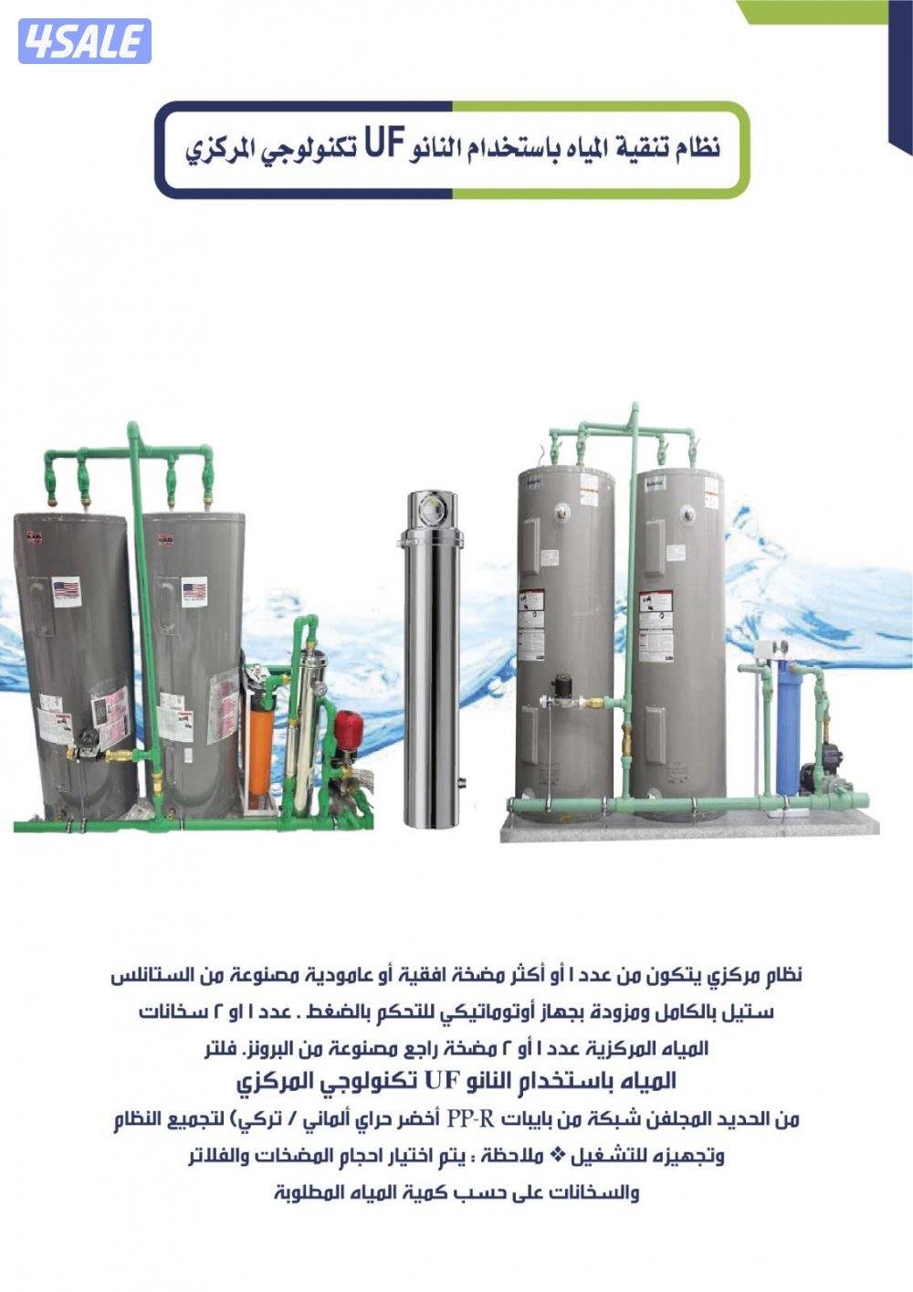 الضجيج  مجمع علياء التجاري11