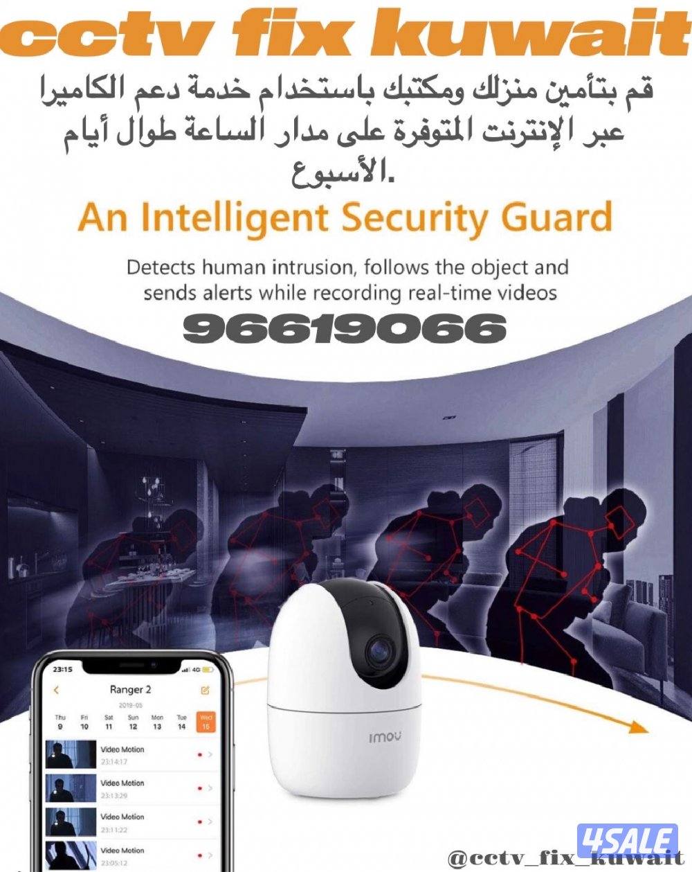 كاميرات #كاميرات مراقبة #كاميرات تركيب#كاميرات مراقبة1