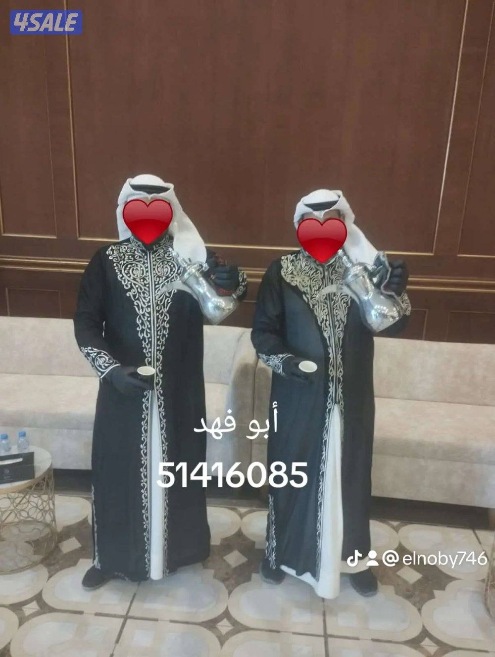 خدمة ضيافه القهوه وشاي وعصير وجميع مستلزمات الافراح والمناسبات0