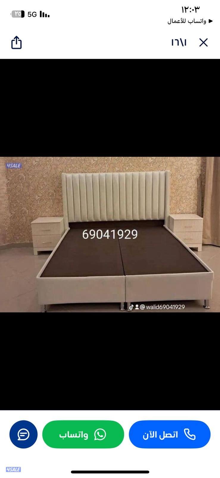 سراير طبيه وفرشات طبيه جميع المقاسات والالوان بارخص الاسعار التوصيل وا4