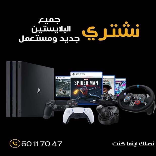 الاسطورة / مشترك البحث1