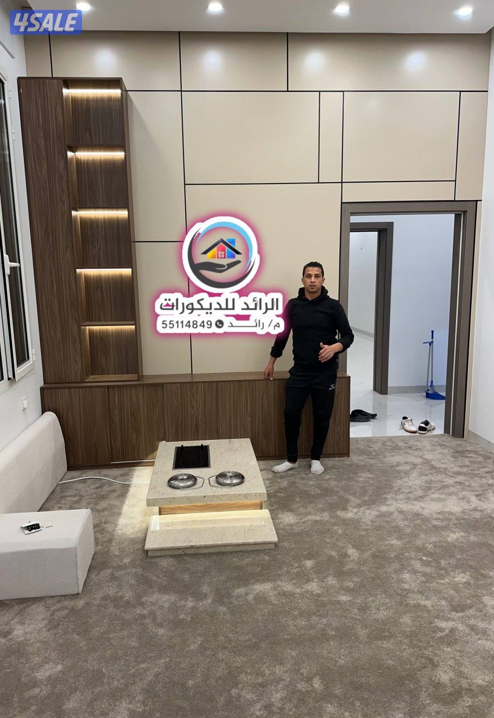 الرائد للديكورات اعمال مقاولات عامه افضل انواع التصميم الداخلي1