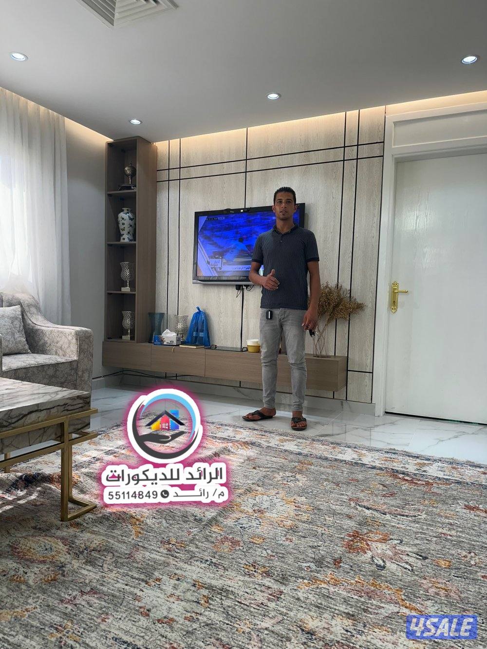 الرائد للديكورات اعمال مقاولات عامه افضل انواع التصميم الداخلي2