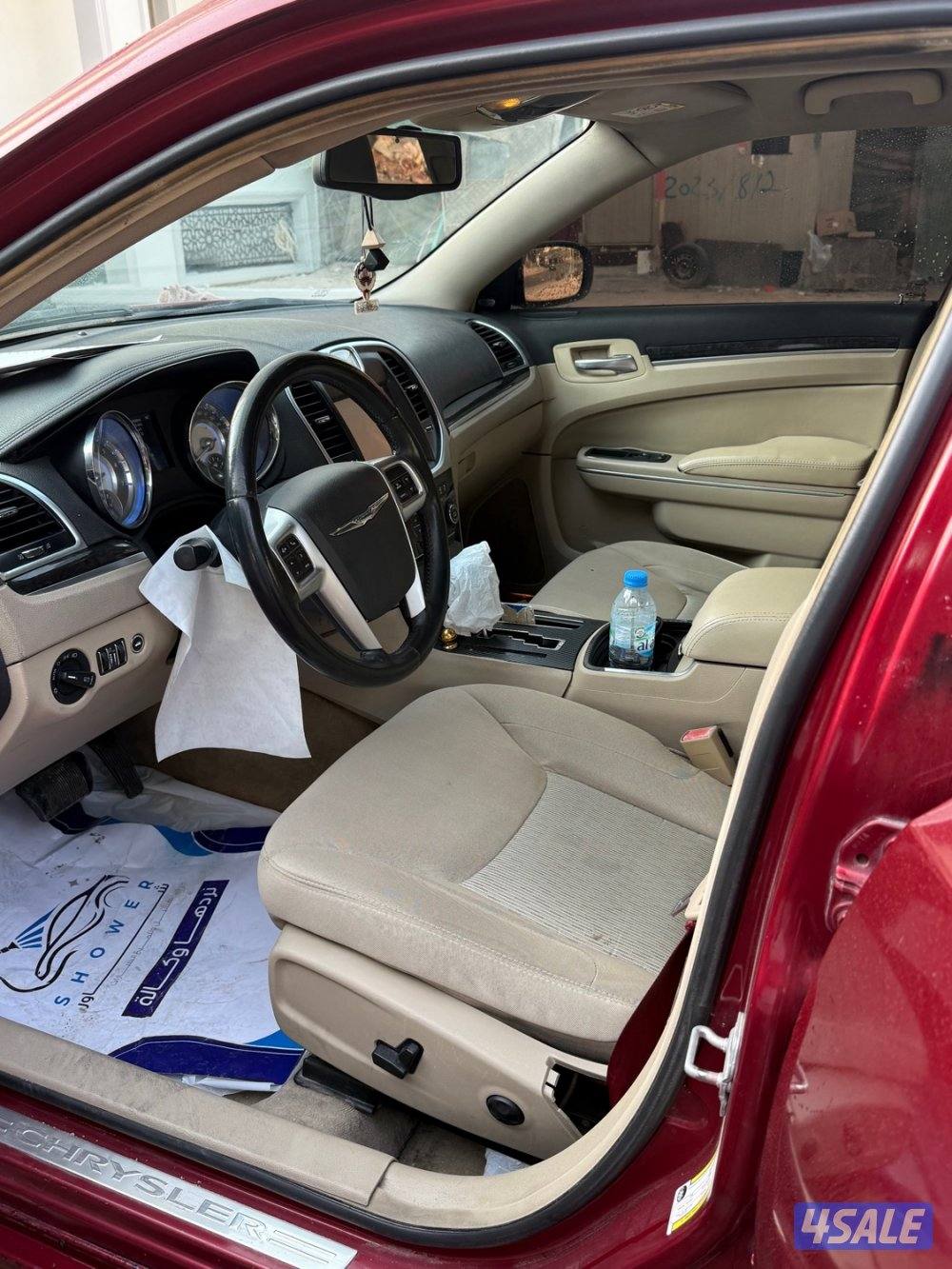 كرايزلر همي1